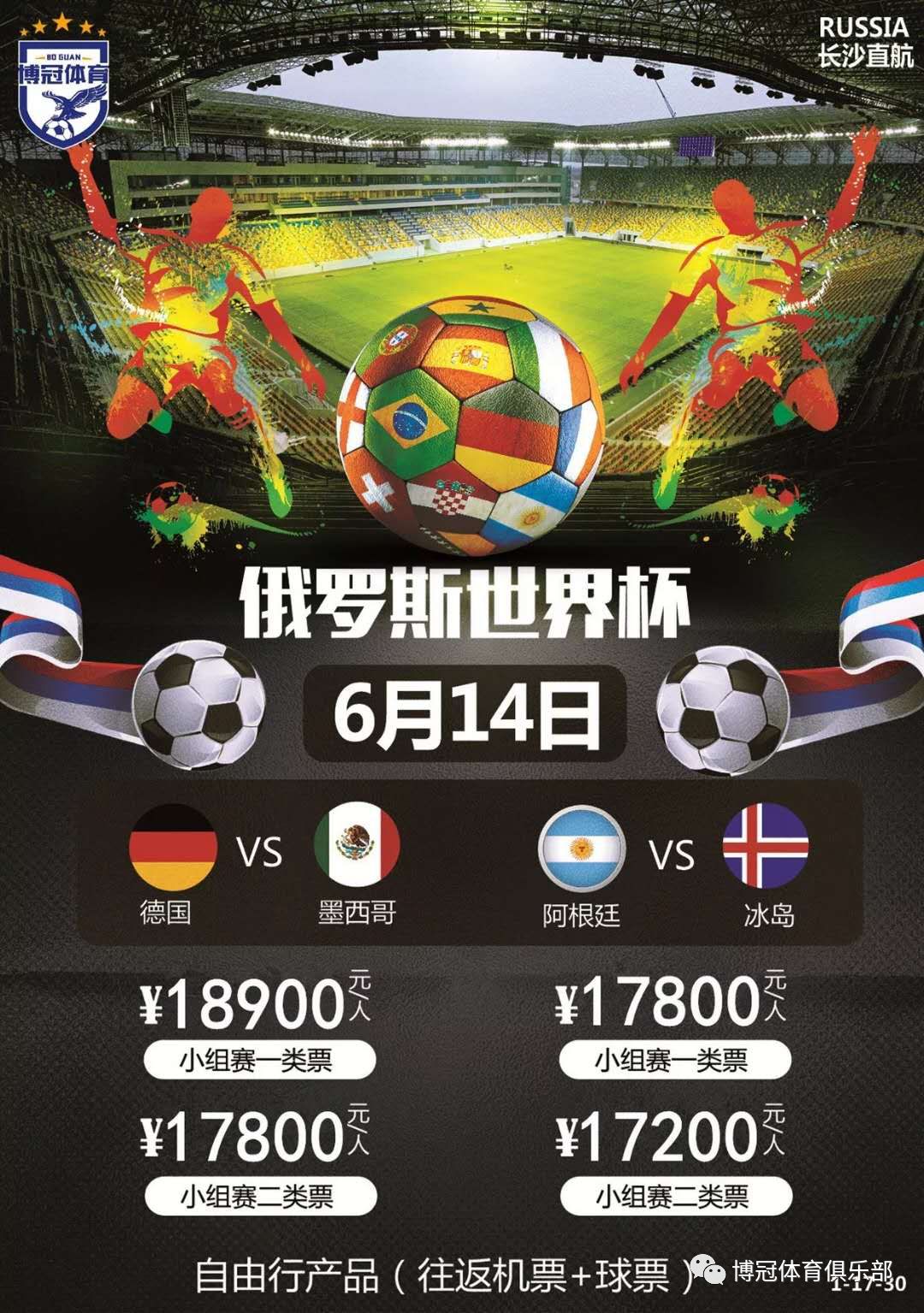 焦点