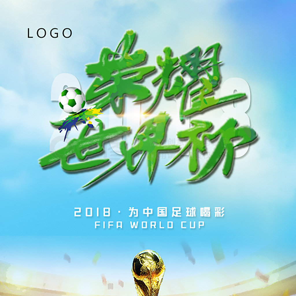望哈维在