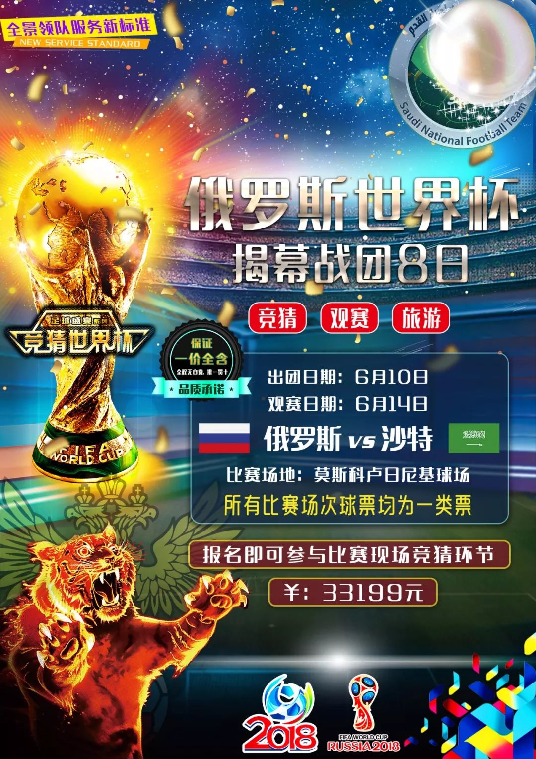 果决投篮问